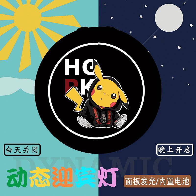 Đèn chiếu laser không dây nhiều hình dễ thương gắn cửa xe hơi trang trí thời trang