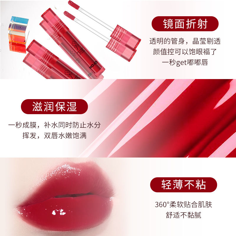 HOJOWater Light Mirror Lip Lacquer Lipstick Bright Surface Lip Gloss Lasting Waterproof Colorfast No Stain on Cup Female Student Party White