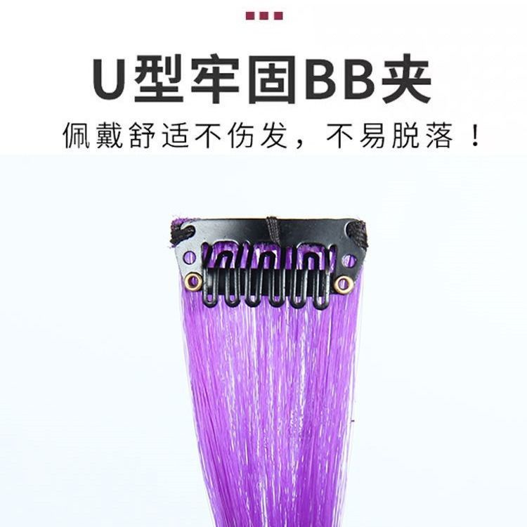 Long straight multi-colored hair for women, colored hair extensions, wigs