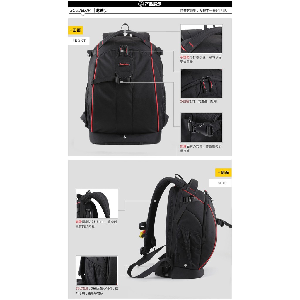 Balo đựng máy ảnh souderlor flipsize 400