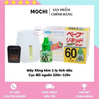 Máy Đuổi Muỗi Xông Tinh Dầu Fumakilla Nhật Bản, Kèm 1 lọ tinh dầu 45ml