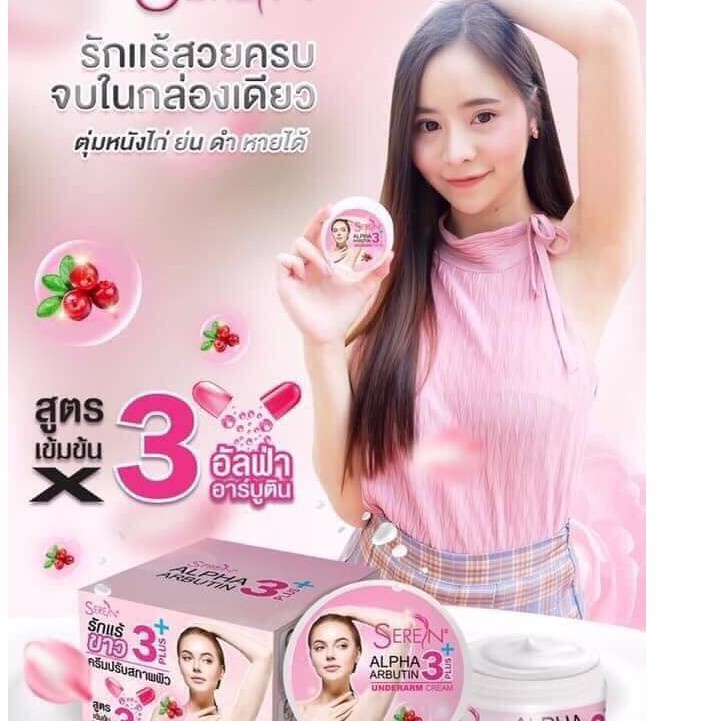 Kem Dưỡng Thể Trắng Da Alpha Arbutin 3 Plus Collagen Cream 100ml1 liệu trình 3 hộp cao cấp Thái Lan 100%