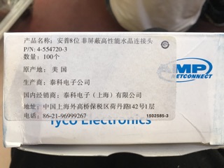 Đầu jack mạng RG45 AMP