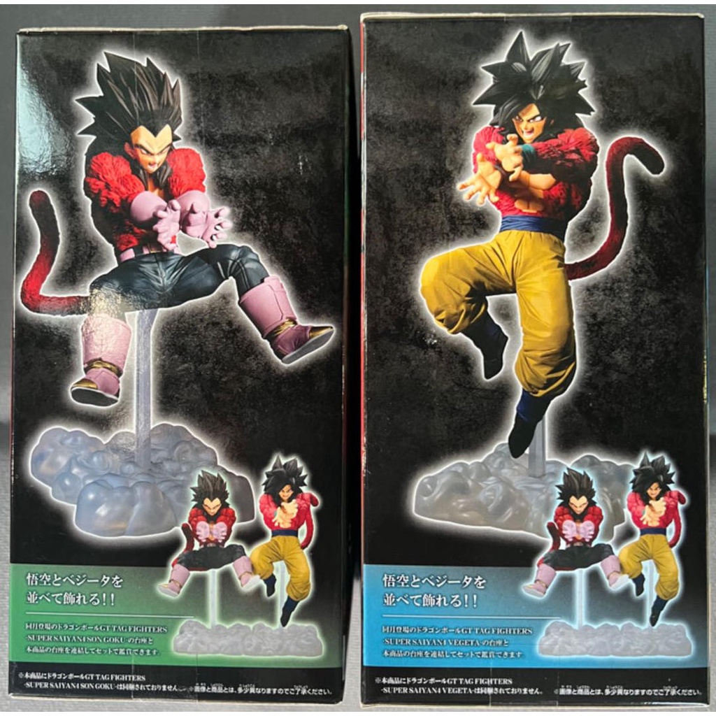 Mô hình DRAGON BALL GT TAG FIGHTERS-SUPER SAIYAN4- Mô hình chính hãng