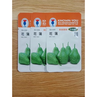 hạt giống bầu yanglong