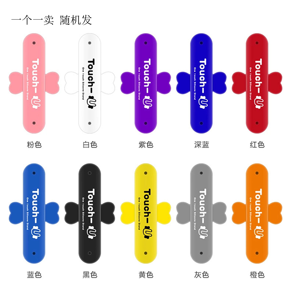 Giá Đỡ Điện Thoại Hình Chữ U Bằng Silicon Đơn Giản Nhiều Màu