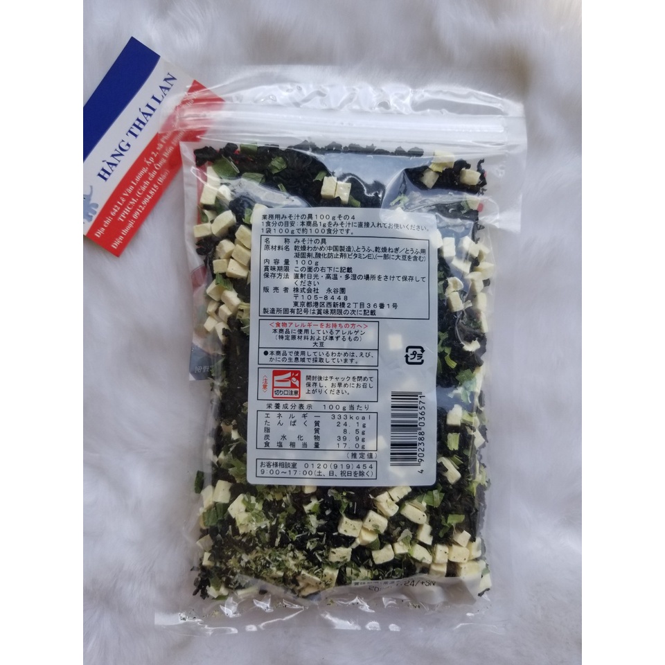 Rong biển đậu hũ khô Nhật Bản 100g- Rong biển nấu canh Miso