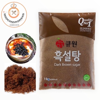 <HOT> Đường đen Samyang Hàn Quốc 1kg