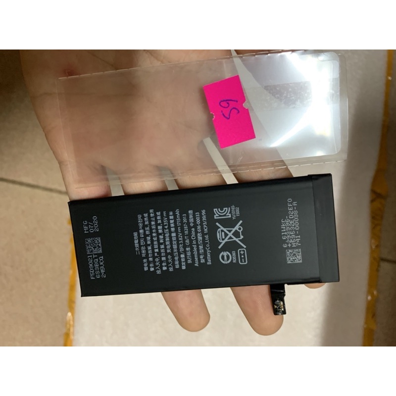 Pin ip6g,6s