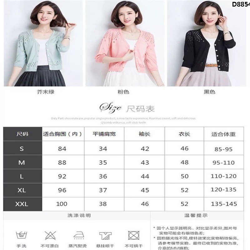 Áo Cardigan Dệt Kim Tay Lửng Chống Nắng Thiết Kế Dễ Thương