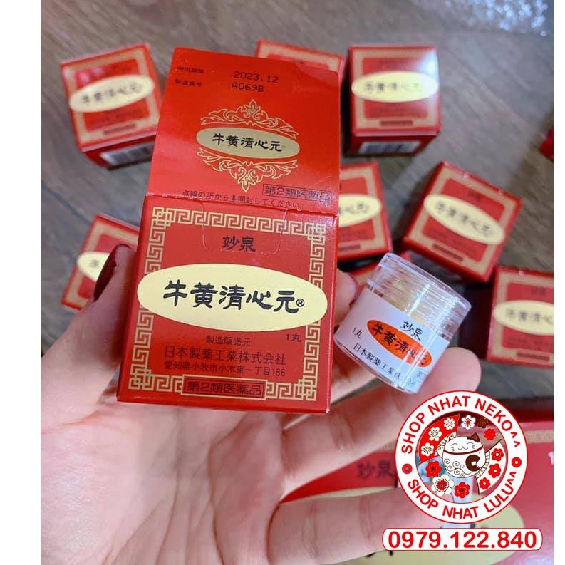 Vỏ hộp màu đỏ đựng 4 viên uống An cung ngưu hoàng hoàn Nhật Bản