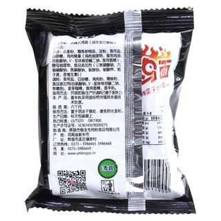 Snack mì tôm sống