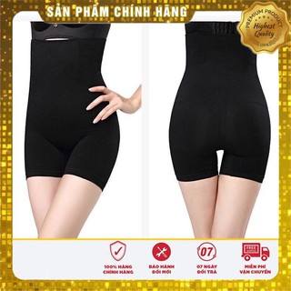 [Free Ship] QUẦN GEN BỤNG DẠNG ĐÙI (3in1) GIẢM MỠ CHỐNG CUỘN LOẠI CAO CẤP