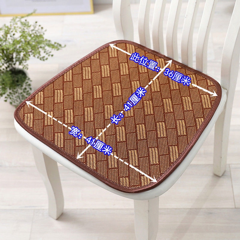 Đệm Lót Ghế Ngồi Xe Hơi / Văn Phòng Đan Mây Dày Dặn Chống Trượt Tiện Dụng