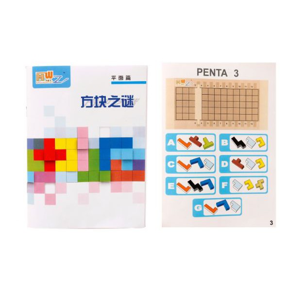 BỘ TƯ DUY PENTA 9 CẤP ĐỘ - RÈN TƯ DUY LOGIC CHO BÉ