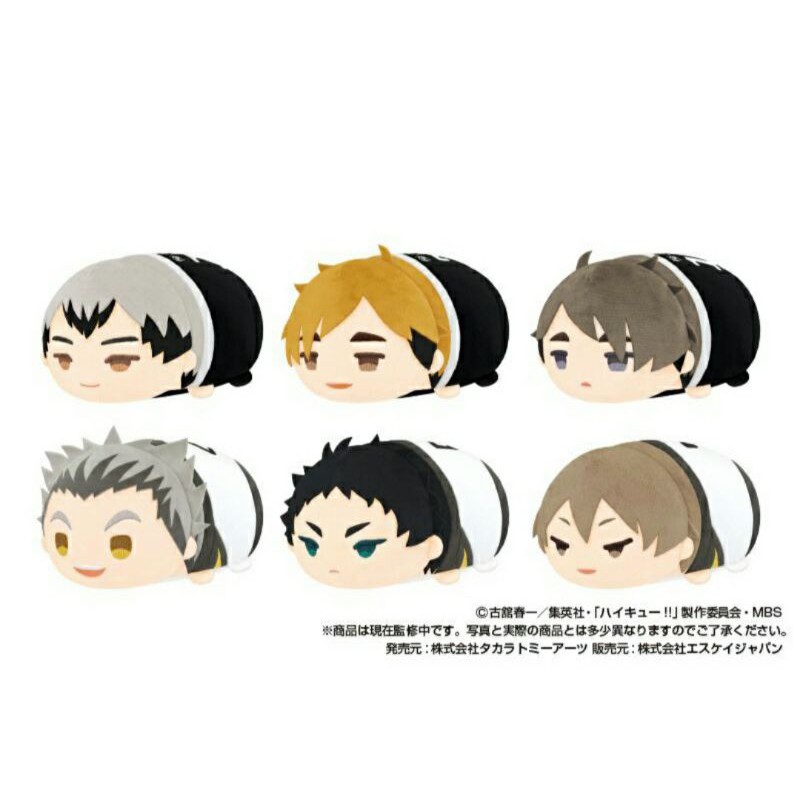 Móc khóa mochi bigsize haikyuu!!