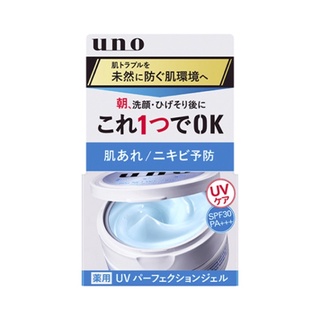Kem dưỡng trắng kiềm dầu 5in1 uno uv perfection gel 80g