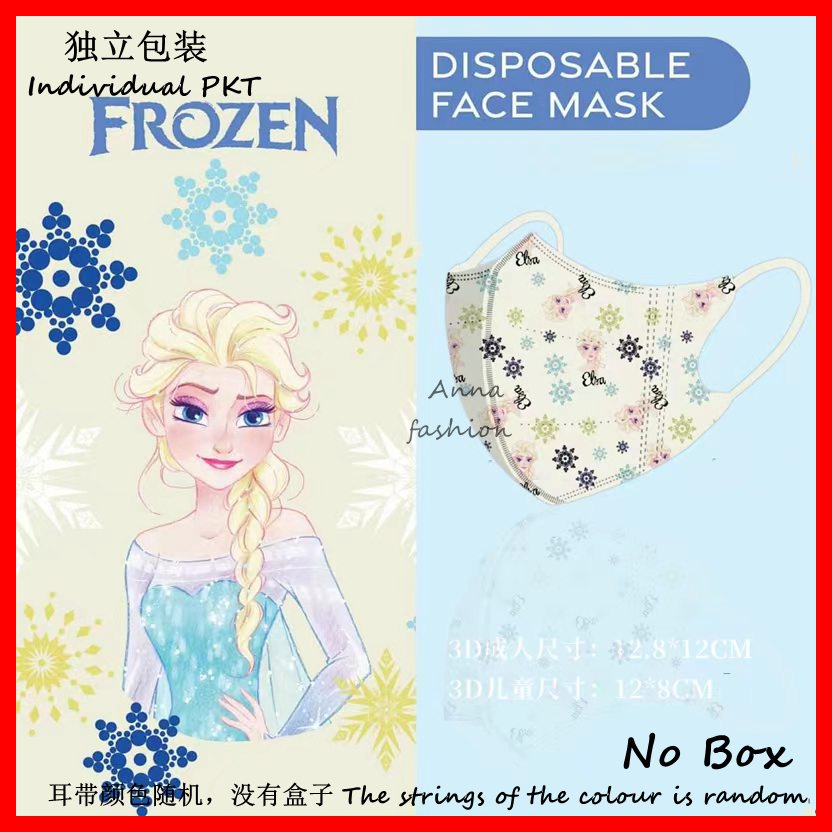 Bộ 10 Mặt Nạ Công Chúa Disney 3D Dùng Một Lần 000