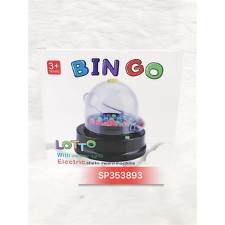 MÁY QUAY SỐ LÔ TÔ PIN ĐÈN, 5011A