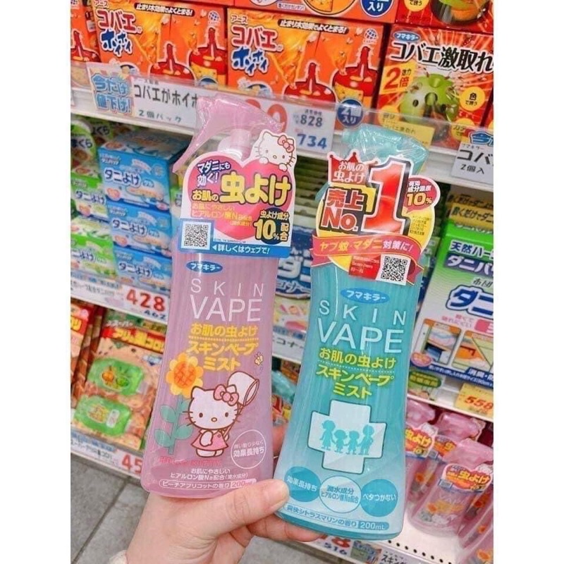 Xịt Muỗi Skin Vap ENhật Bản 200ml