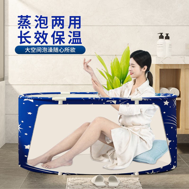 Bồn Tắm Gấp Gọn Tiện Dụng Dành Cho Người Lớn | BigBuy360 - bigbuy360.vn