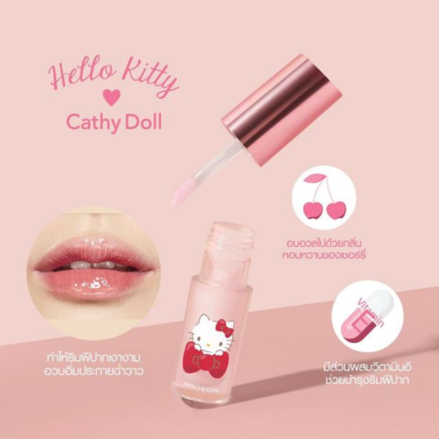 Cathy Doll Hello Kitty Hello Lip Glow 4g Son bóng Hello Kitty Cathy Doll Hello Lip Glow 4g
