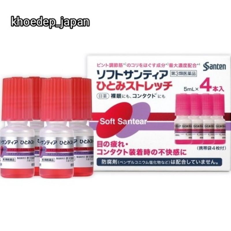 NHỎ MẮT NHÂN TẠO SANTEN SOFT SANTEAR 1HỘP NHẬT BẢN