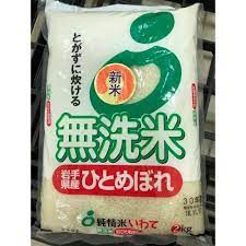 Gạo Nhật Nhập Khẩu Iwate Hitomebore 2kg (Gạo Không Vo)