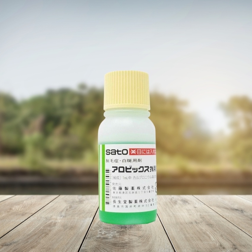 Tinh Chất Mọc Tóc Sato Kích Thích Mọc Tóc Nhanh, Nuôi Dưỡng Mái Tóc Mềm Mượt Óng Ả Và Chắc Khỏe Từ Gốc Tới Ngọn