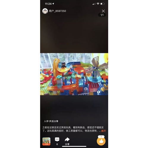 slide