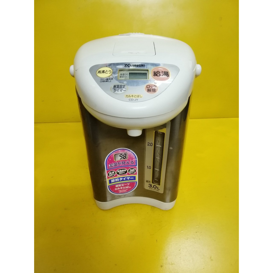 Bình thủy nội địa Nhật Zojirushi CD-JY (3.0L) (3)