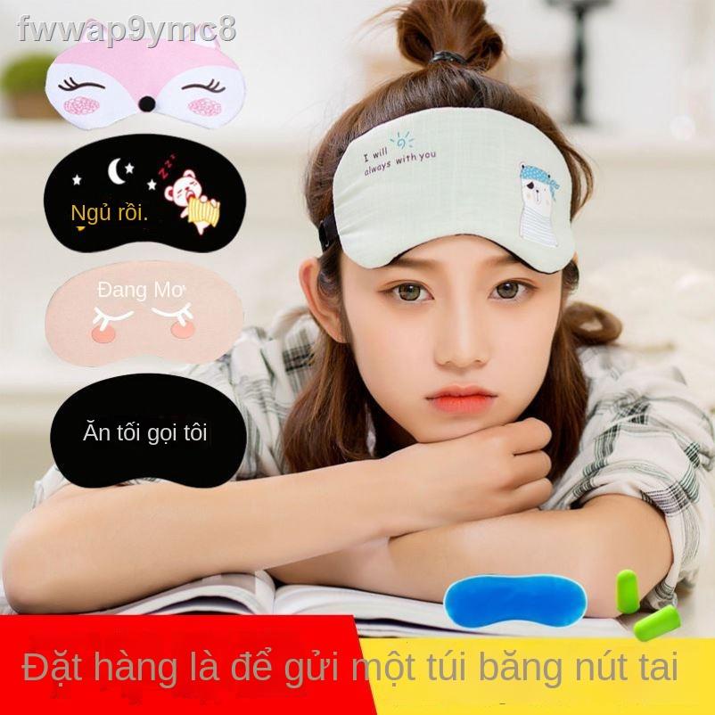 ✢Kính cận, nút tai, bộ đồ ngủ chống ồn cho bé trai, gái, học sinh, ba lỗ che nắng phiên bản Hàn Quốc người lớn