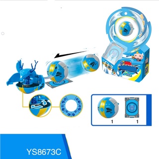 Đồ chơi GG Bond - Quả bóng linh thú của Tiểu Bảo Bảo - mã 8673C