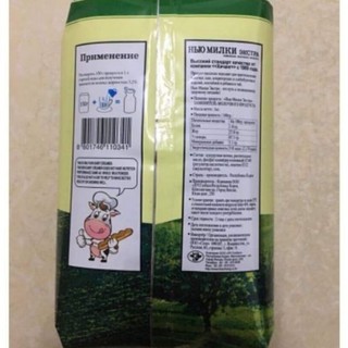 1kg Sữa béo tăng cân Nga hàng nhập khẩu chính hãng