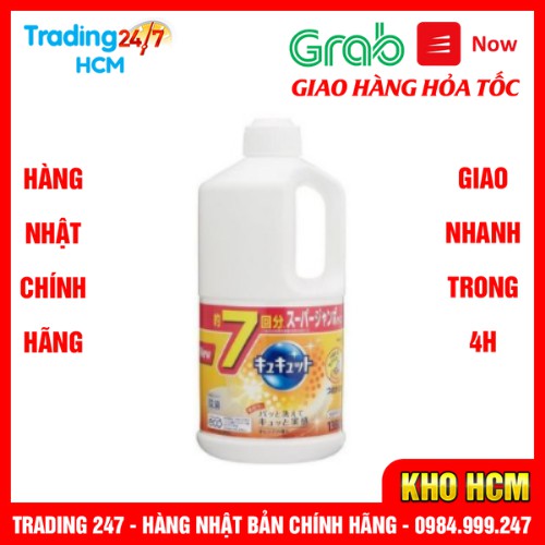 [Hỏa tốc HCM] Nước rửa bát Kao hương chanh 1380ml NỘI ĐỊA NHẬT BẢN