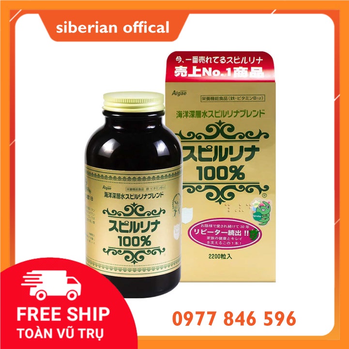 Tảo Xoắn Spirulina Nhật 2200 viên nội địa, cửa sổ vàng, tăng cường chất sơ, tảo xoắn tăng cường hệ miễn dịch