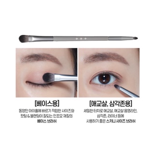 Cọ tán phấn mắt 2 đầu nhà Etude House