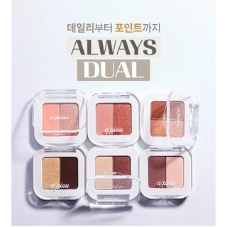 Phấn Mắt Mineral shadow