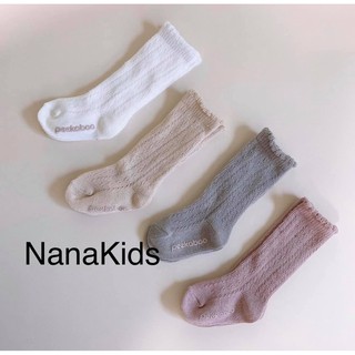 Tất hè bắp dài Peekaboo