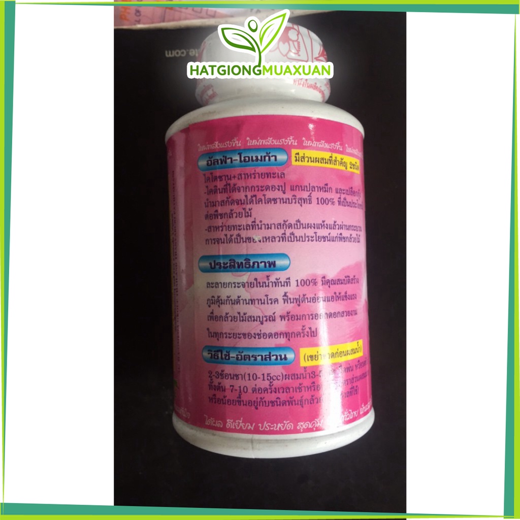 [SIEURE] kích ra hoa Alpha Omega-250 ml hàng đẹp, phân phối chuyên nghiệp.