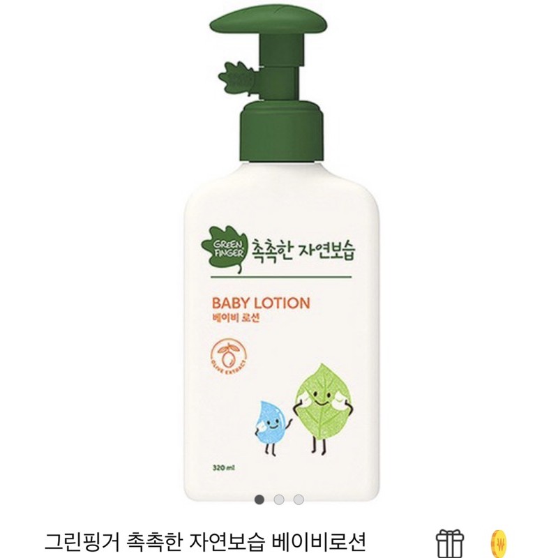 Sữa dưỡng ẩm em bé Baby Lotion Green Fingers - Hàng có sẵn