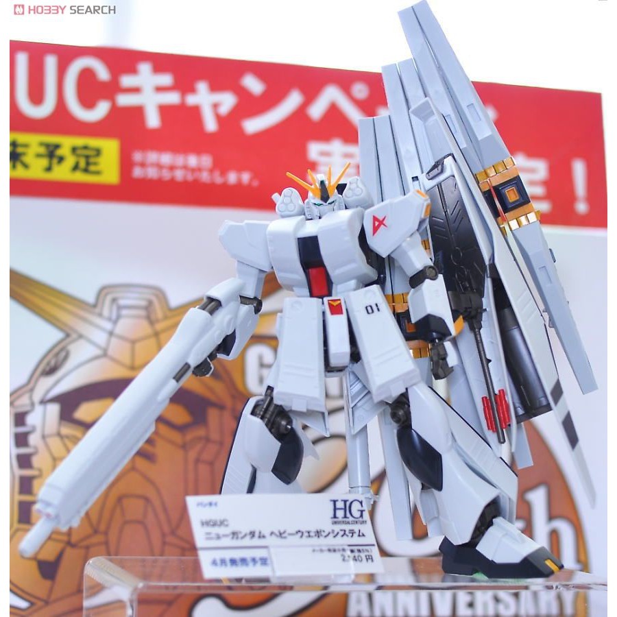 Mô hình HG Nu Gundam (Heavy Weapon System Equipment Type) 093 Bandai 4573102573971
