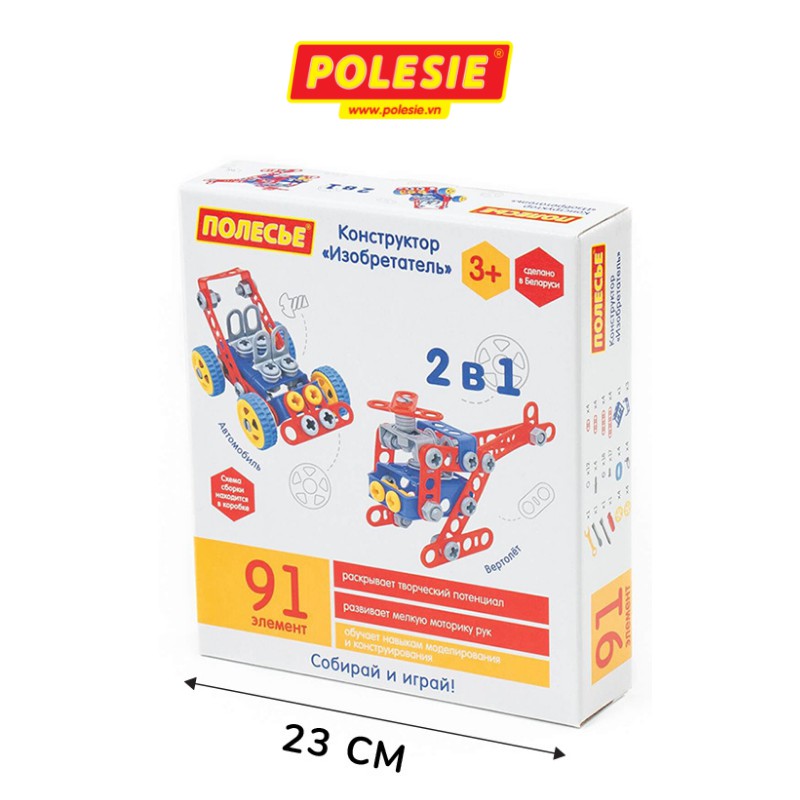 Bộ Đồ Chơi Sáng Tạo, Lắp Ghép Kỹ Sư Cho Bé 91 Chi Tiết  Nhập Khẩu Châu Âu CHÍNH HÃNG POLESIE 72986