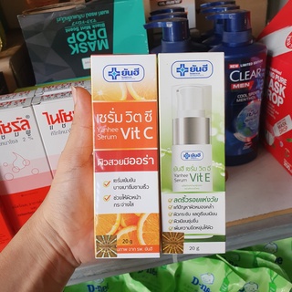 Serum Da Dưỡng Da Chống Lão Hóa Yanhee Thái Lan  [ Serum Vit E , Serum Vit C]
