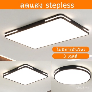 đèn trần 3 màu đèn trần có điều khiển từ xa đèn trần hyundai đèn led âm trần nhà