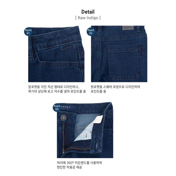 Quần bò vẩy 3 mau