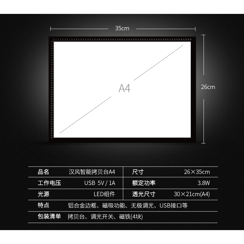 Bảng Hắt Sáng HanFeng- Bảng Đèn Can Tranh - Copybroad A4/A3