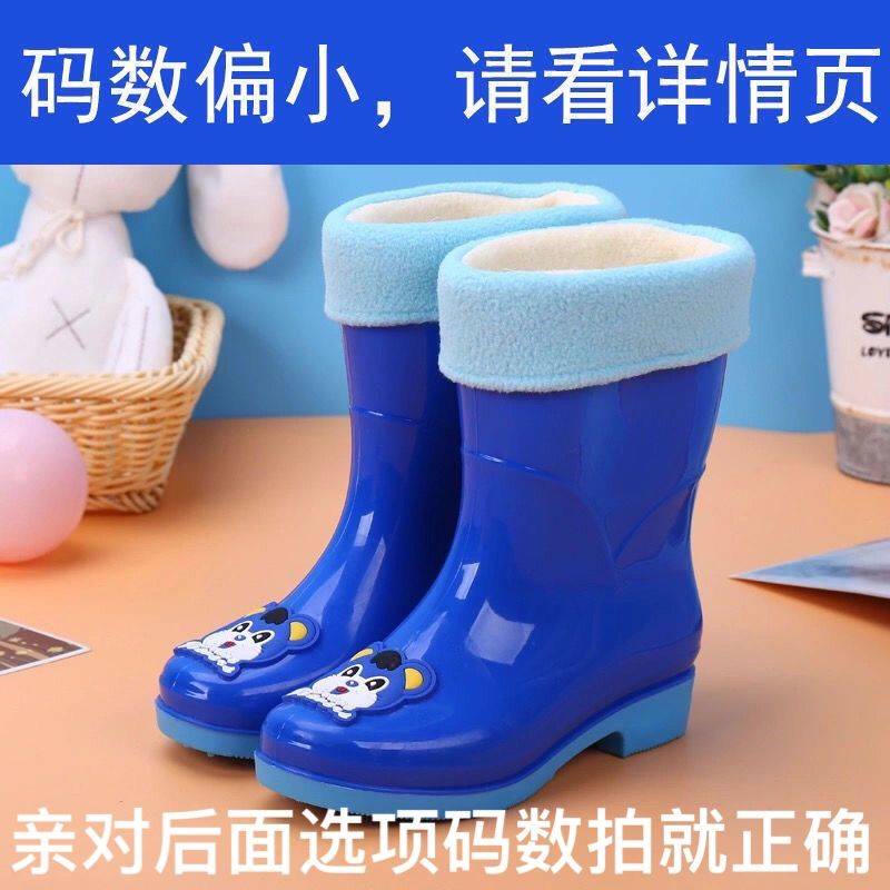 Vỏ Bọc Giày Bốt Đi Mưa Giữ Ấm Mùa Đông Chống Trượt Bằng Cao Su Cho Bé 2-10 Tuổi