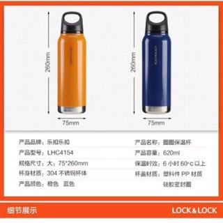 Bình giữ nhiệt 520ml locknlock
