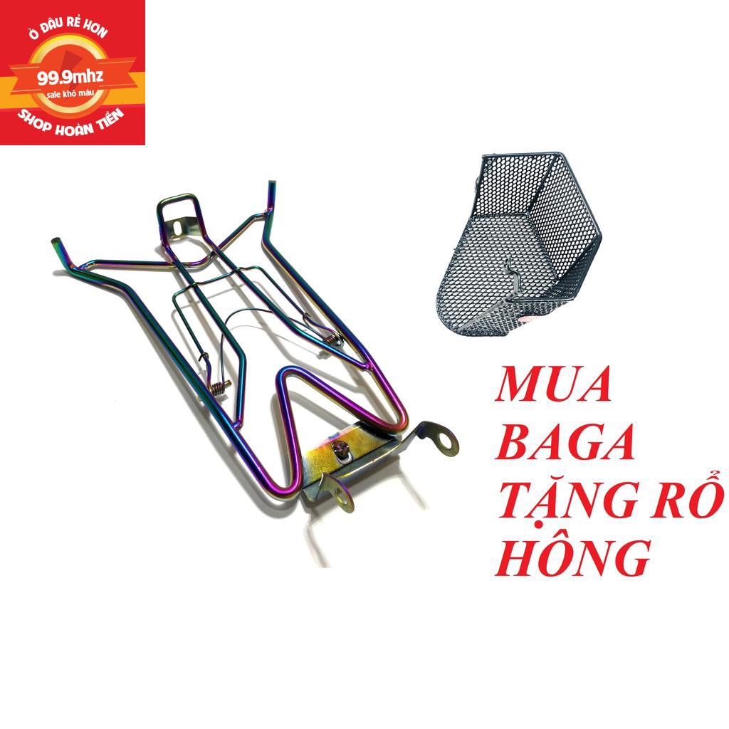 Combo Baga giữa EX155, VVA, EX2021 Mẫu K1 7 màu + Rổ Hông Ex155